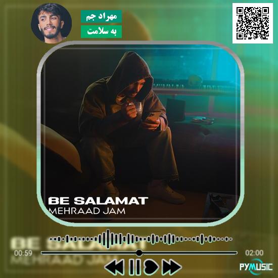 دانلود آهنگ به سلامت مهراد جم